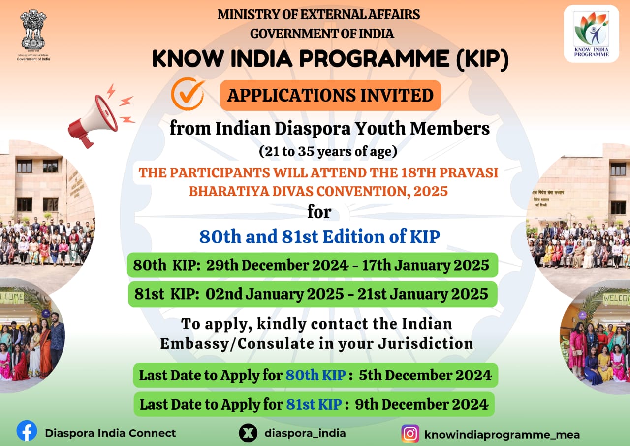 80th and 81st Edition of Know India Programme (KIP)